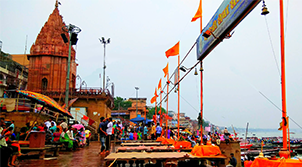 Varanasi Prayagraj